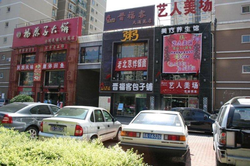 BeijingApartmentArea (23)